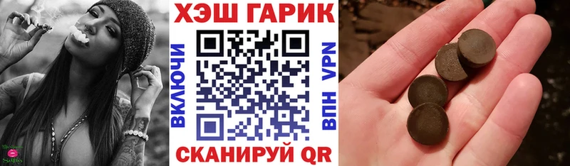 Где купить наркотики Тосно Каннабис  Кодеин  МЕГА как войти  ГАШИШ  Меф  COCAIN 