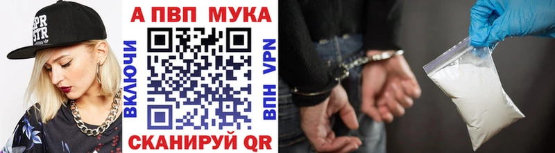 Альфа ПВП Crystall наркошоп кракен Тосно