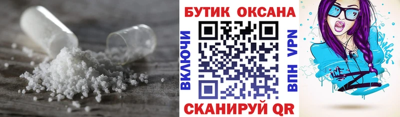 магазин    Тосно  БУТИРАТ вода 