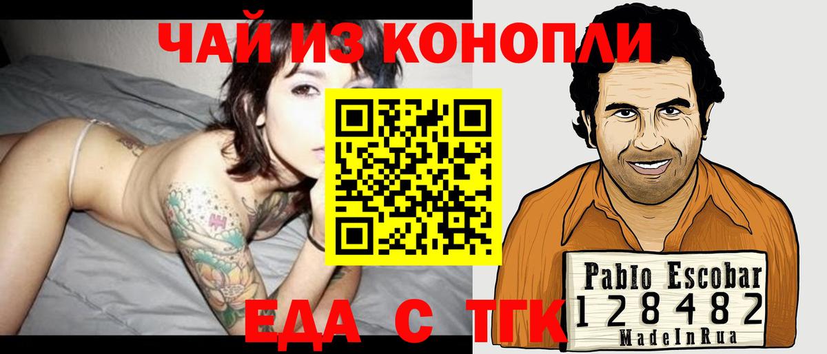 Меф   Тосно  MDMA  КОКАИН  ГАШИШ  Лсд 25  Вход с VPN  Марихуана  A PVP СОЛЬ кристаллы 