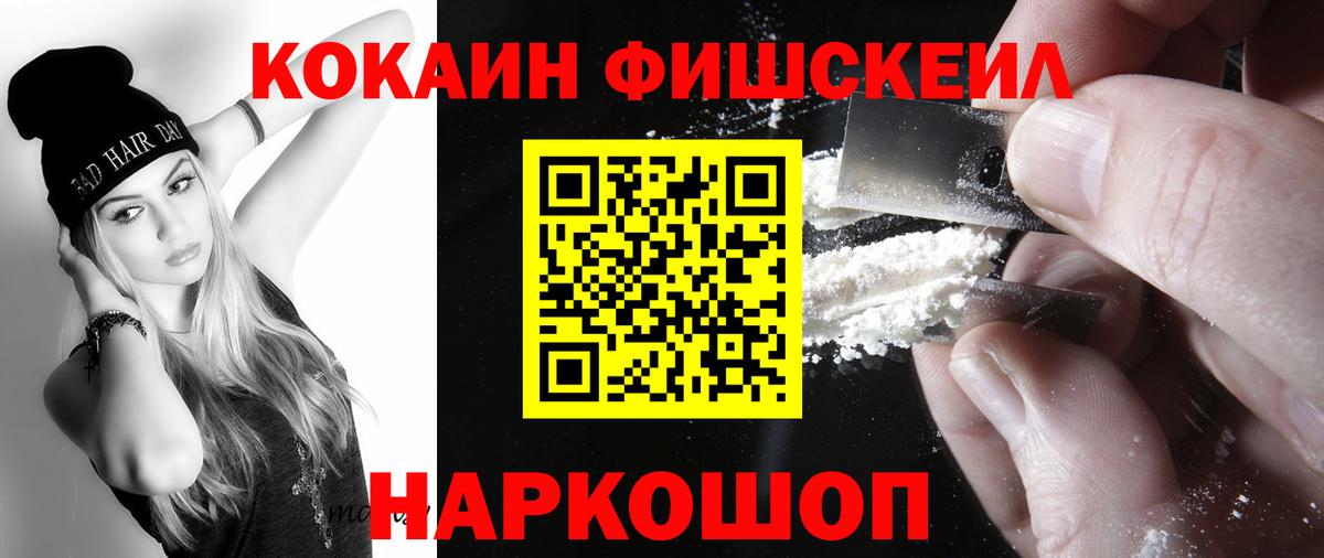 Cocaine  COCAIN Боливия  COCAIN Колумбийский  Вход с VPN  Тосно 