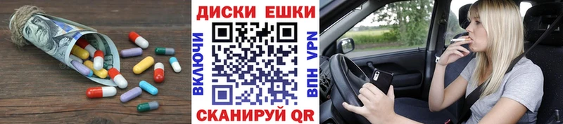 где продают   Тосно  Экстази louis Vuitton 
