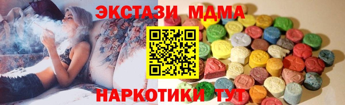 Экстази louis Vuitton  Экстази  Тосно  блэк спрут сайт  Вход с VPN 