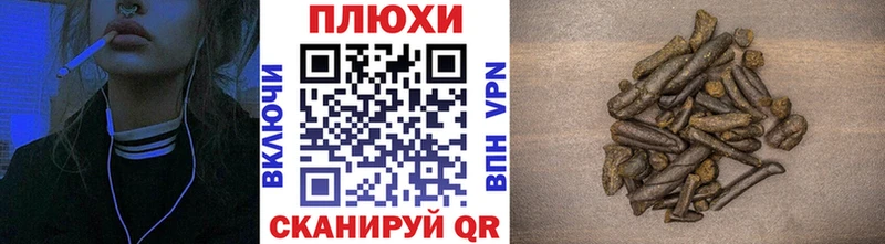 ГАШ hashish  Тосно 