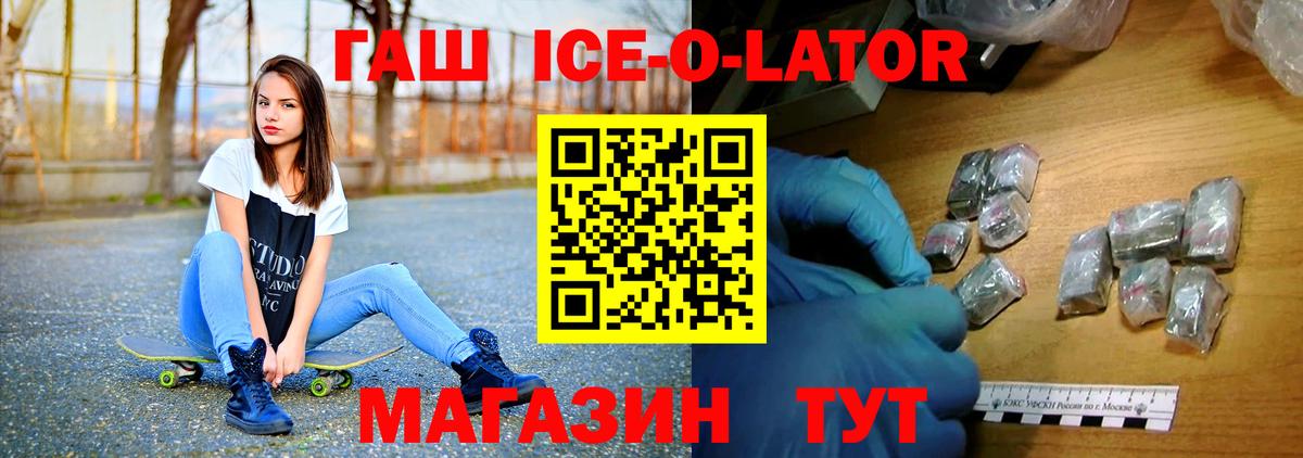 Гашиш hashish  Гашиш  Вход с VPN  Тосно  дарнет шоп  ГАШ гашик 