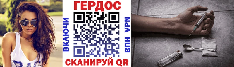 Героин афганец  Тосно 