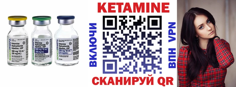 Кетамин VHQ  купить  сайты  кракен рабочий сайт  Тосно 