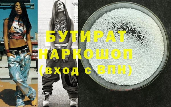 дмт Осташков