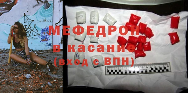 кокаин VHQ Осинники