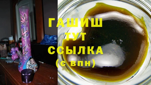 мефедрон мука Алзамай