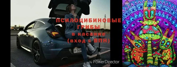 мескалин Алексин