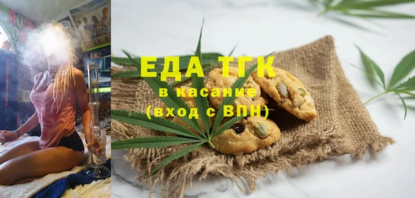 мескалин Алексин