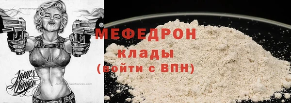 мефедрон мука Алзамай