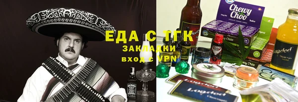 мескалин Алексин