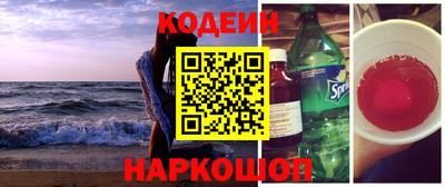 ГАЛЛЮЦИНОГЕННЫЕ ГРИБЫ Славянск-на-Кубани
