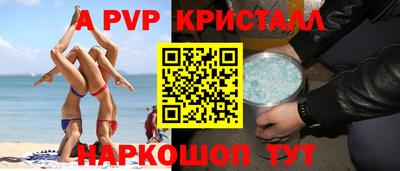 дмт Сланцы