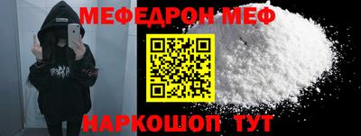 СК Славгород