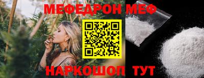 дмт Сланцы
