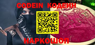 дмт Сланцы