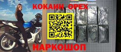 ГАЛЛЮЦИНОГЕННЫЕ ГРИБЫ Славянск-на-Кубани