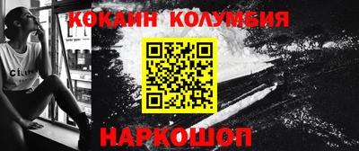 дмт Сланцы