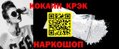 ГАЛЛЮЦИНОГЕННЫЕ ГРИБЫ Славянск-на-Кубани