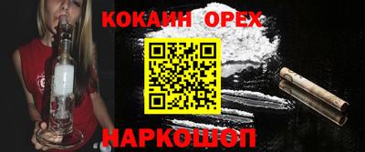 дмт Сланцы