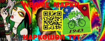 СК Славгород