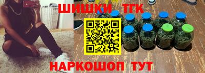 ГАЛЛЮЦИНОГЕННЫЕ ГРИБЫ Славянск-на-Кубани