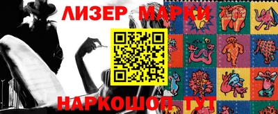 дмт Сланцы