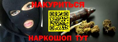 дмт Сланцы