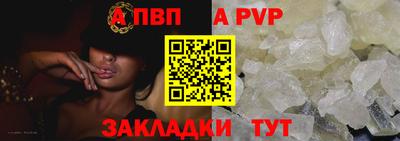СК Славгород