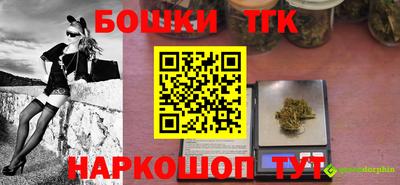 ГАЛЛЮЦИНОГЕННЫЕ ГРИБЫ Славянск-на-Кубани
