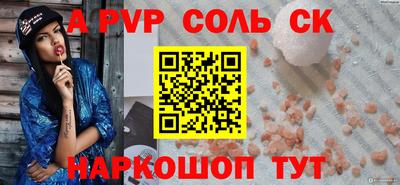 ГАЛЛЮЦИНОГЕННЫЕ ГРИБЫ Славянск-на-Кубани
