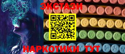 ГАЛЛЮЦИНОГЕННЫЕ ГРИБЫ Славянск-на-Кубани