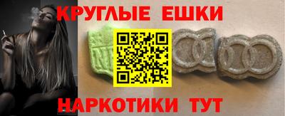 ГАЛЛЮЦИНОГЕННЫЕ ГРИБЫ Славянск-на-Кубани