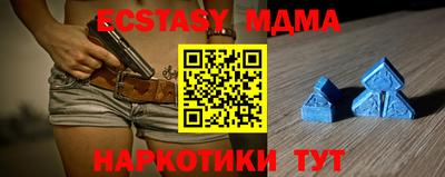 дмт Сланцы