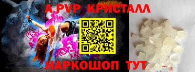 ГАЛЛЮЦИНОГЕННЫЕ ГРИБЫ Славянск-на-Кубани