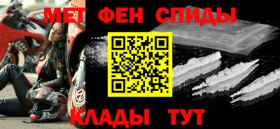 СК Славгород
