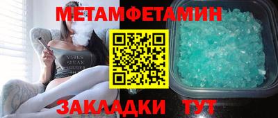 дмт Сланцы