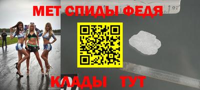 дмт Сланцы
