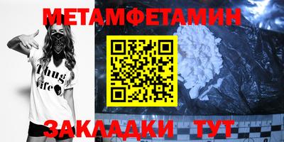 дмт Сланцы