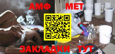 ГАЛЛЮЦИНОГЕННЫЕ ГРИБЫ Славянск-на-Кубани