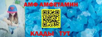 СК Славгород