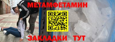 ГАЛЛЮЦИНОГЕННЫЕ ГРИБЫ Славянск-на-Кубани