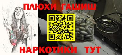 дмт Сланцы