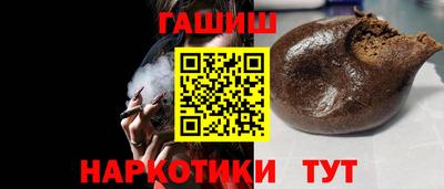 дмт Сланцы