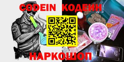СК Славгород