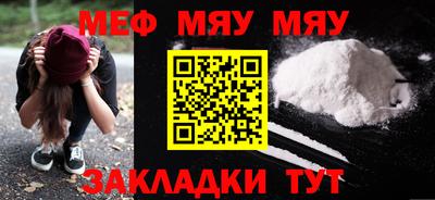 ГАЛЛЮЦИНОГЕННЫЕ ГРИБЫ Славянск-на-Кубани