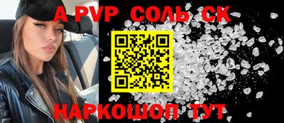 СК Славгород